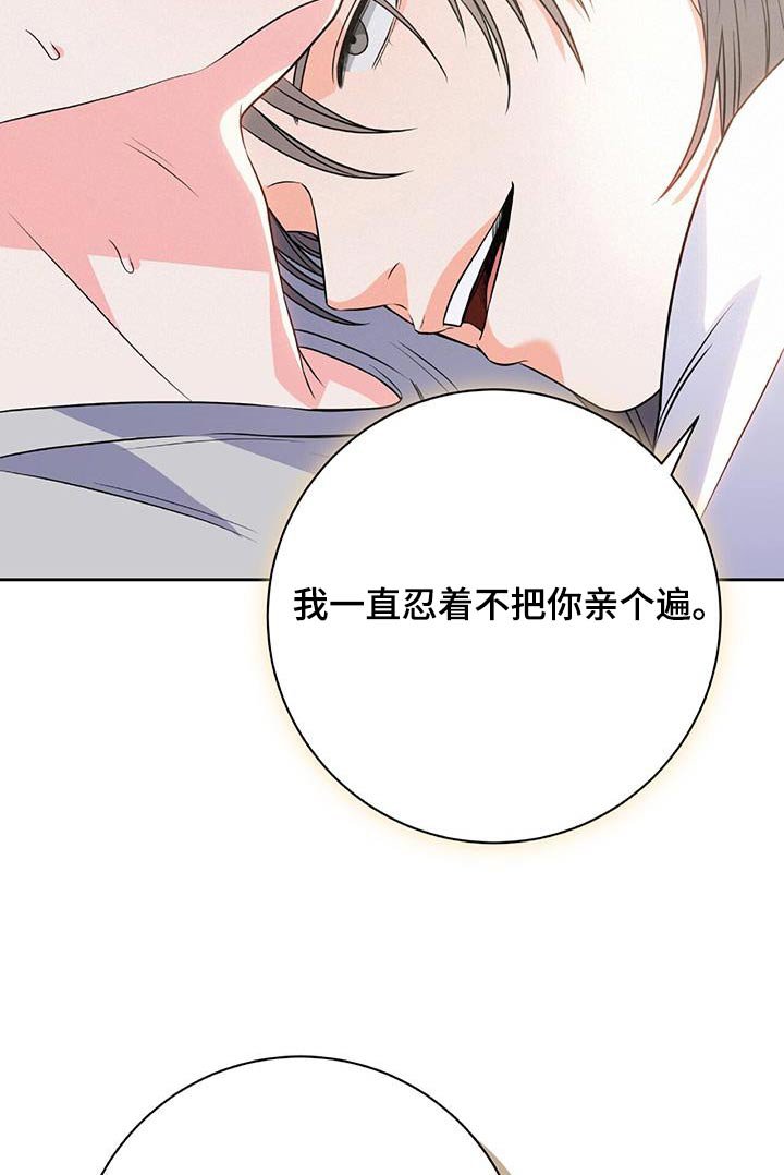 第23章：混蛋