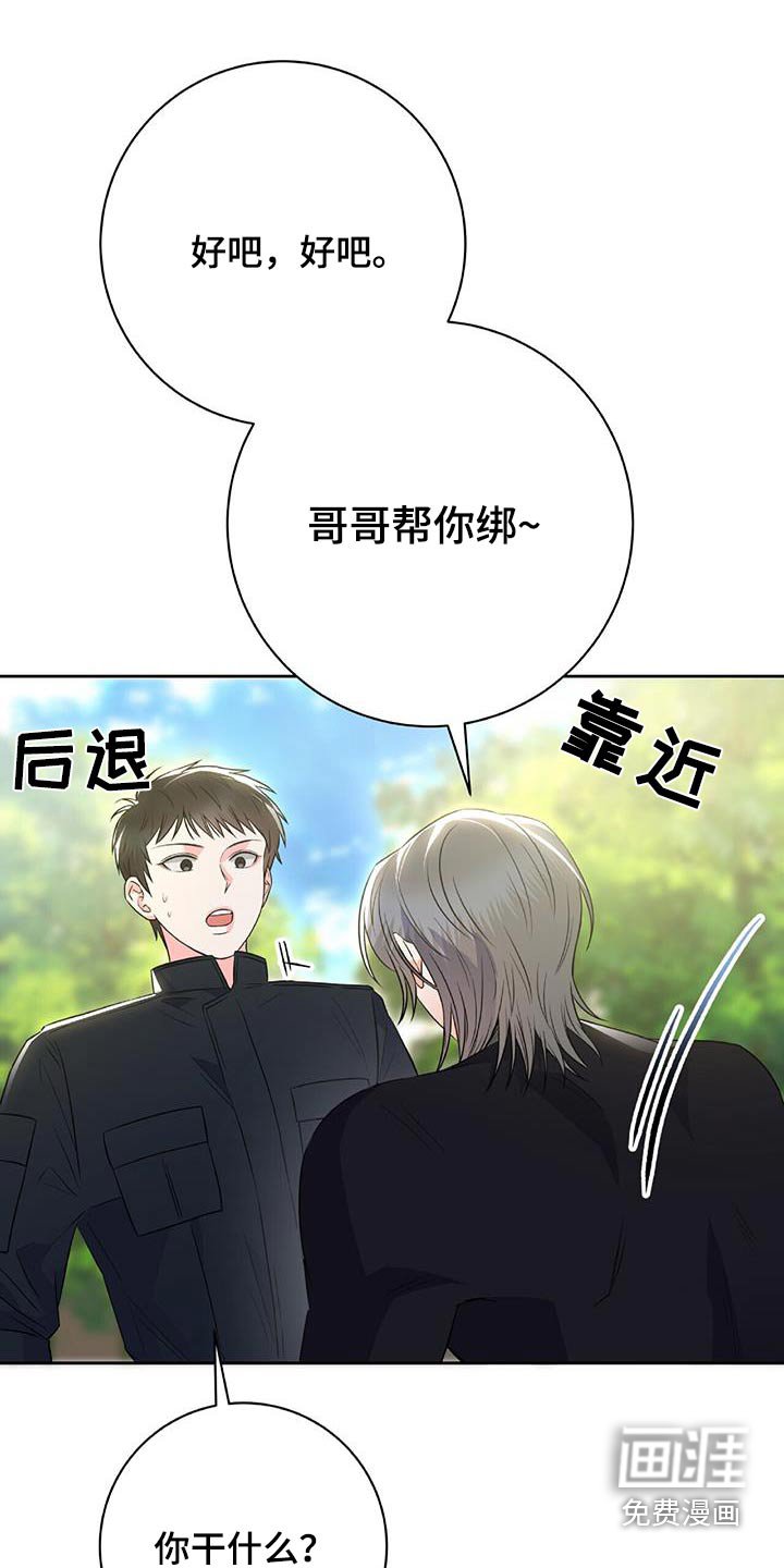 第24章：做不到