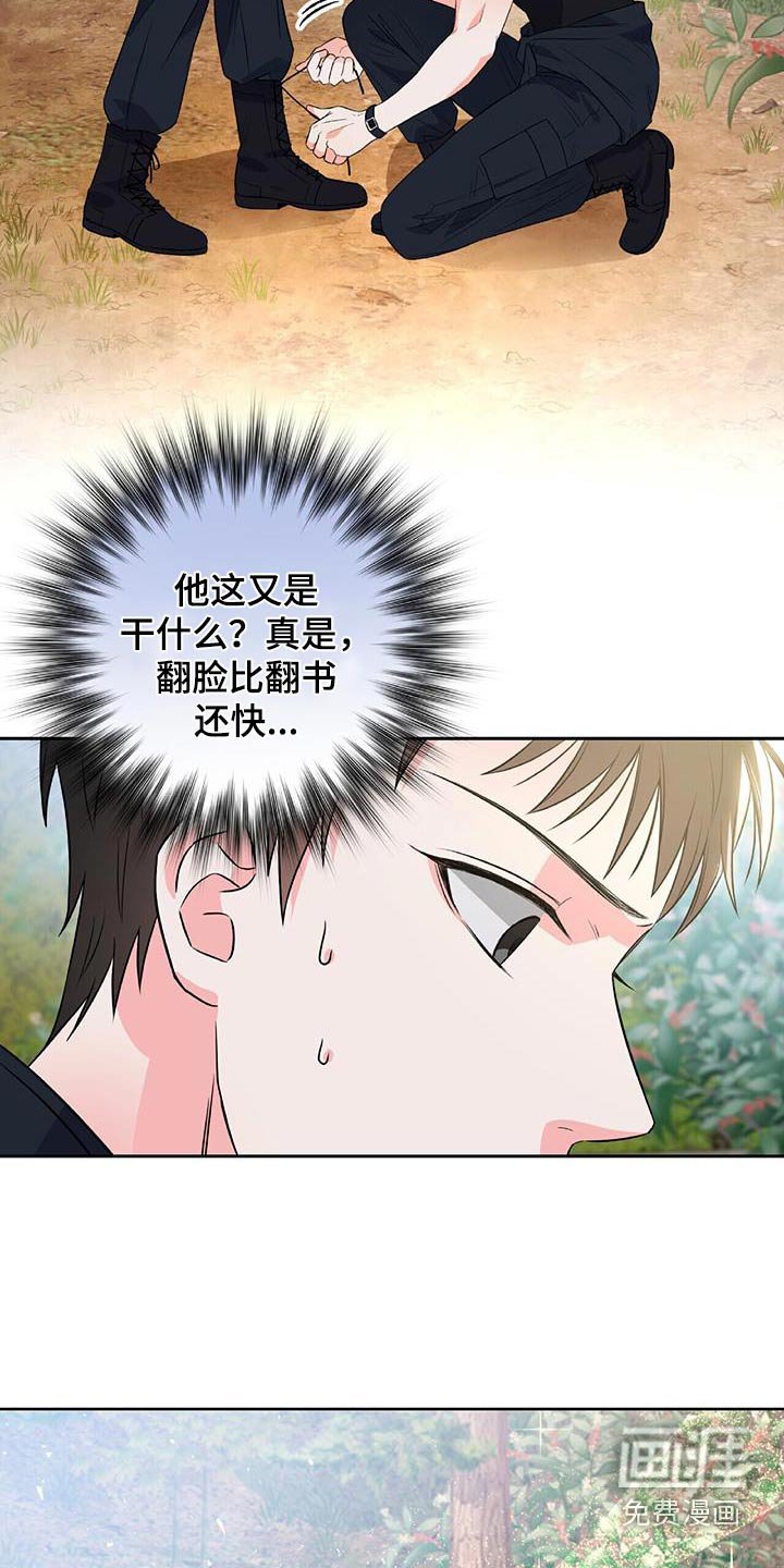 第24章：做不到