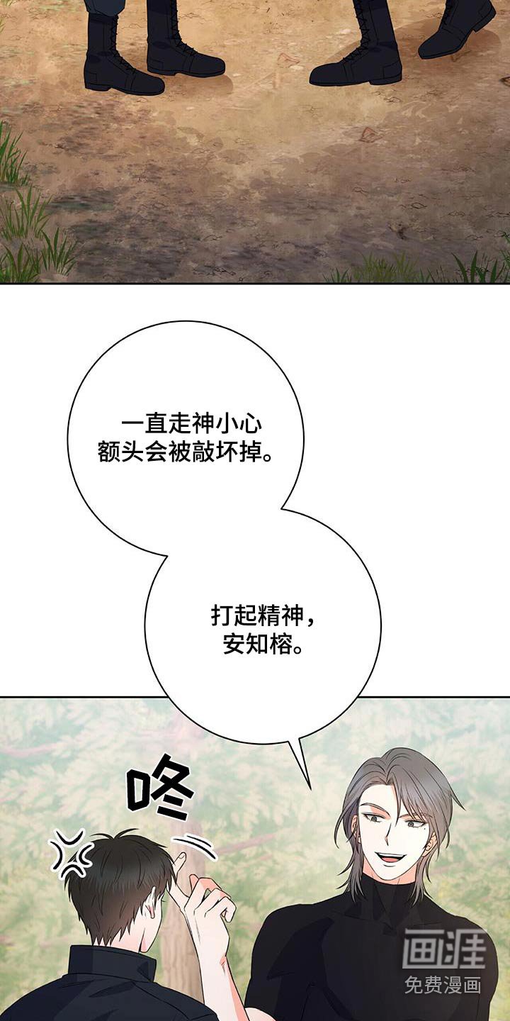 第24章：做不到