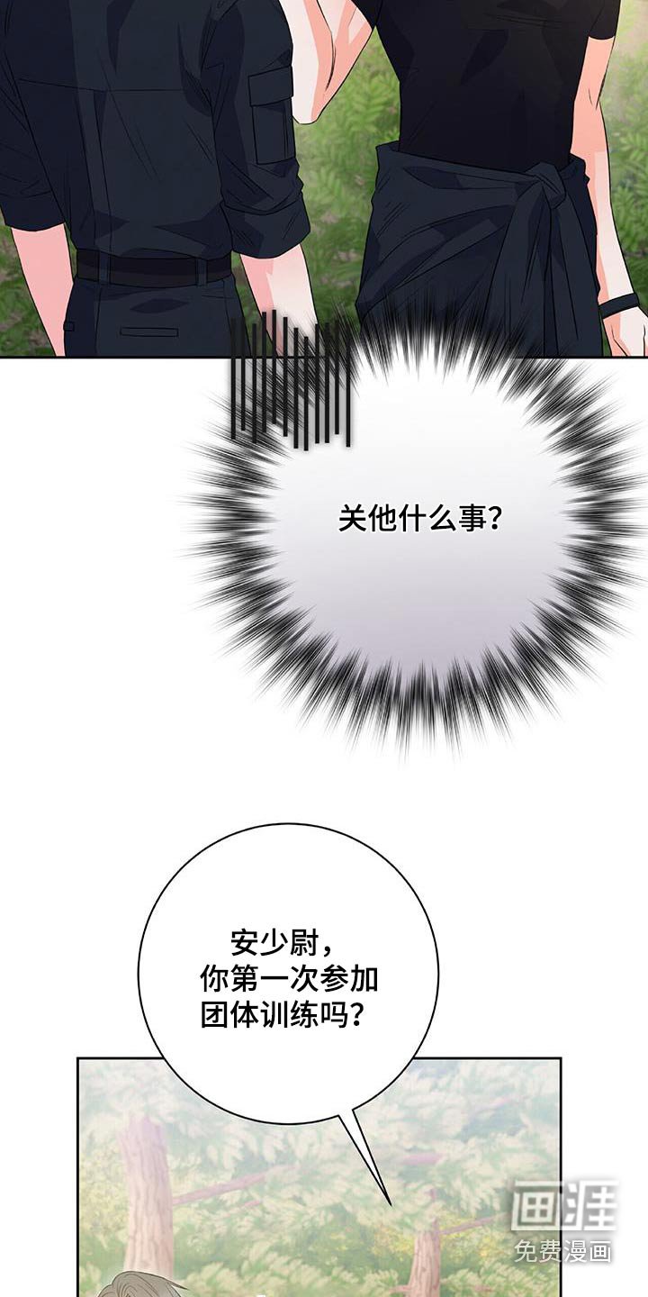 第24章：做不到