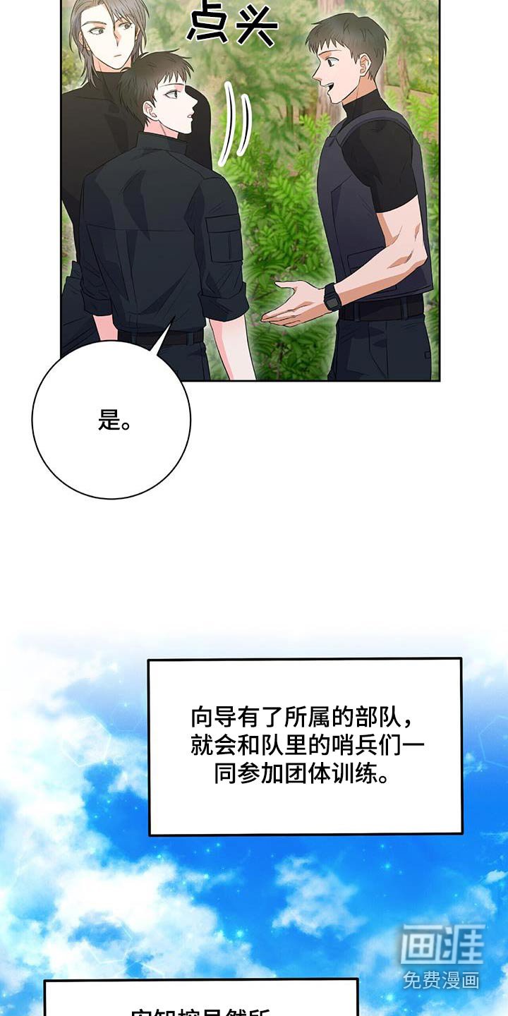 第24章：做不到