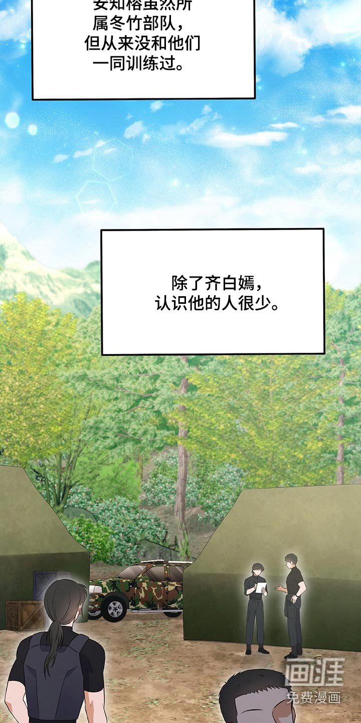 第24章：做不到