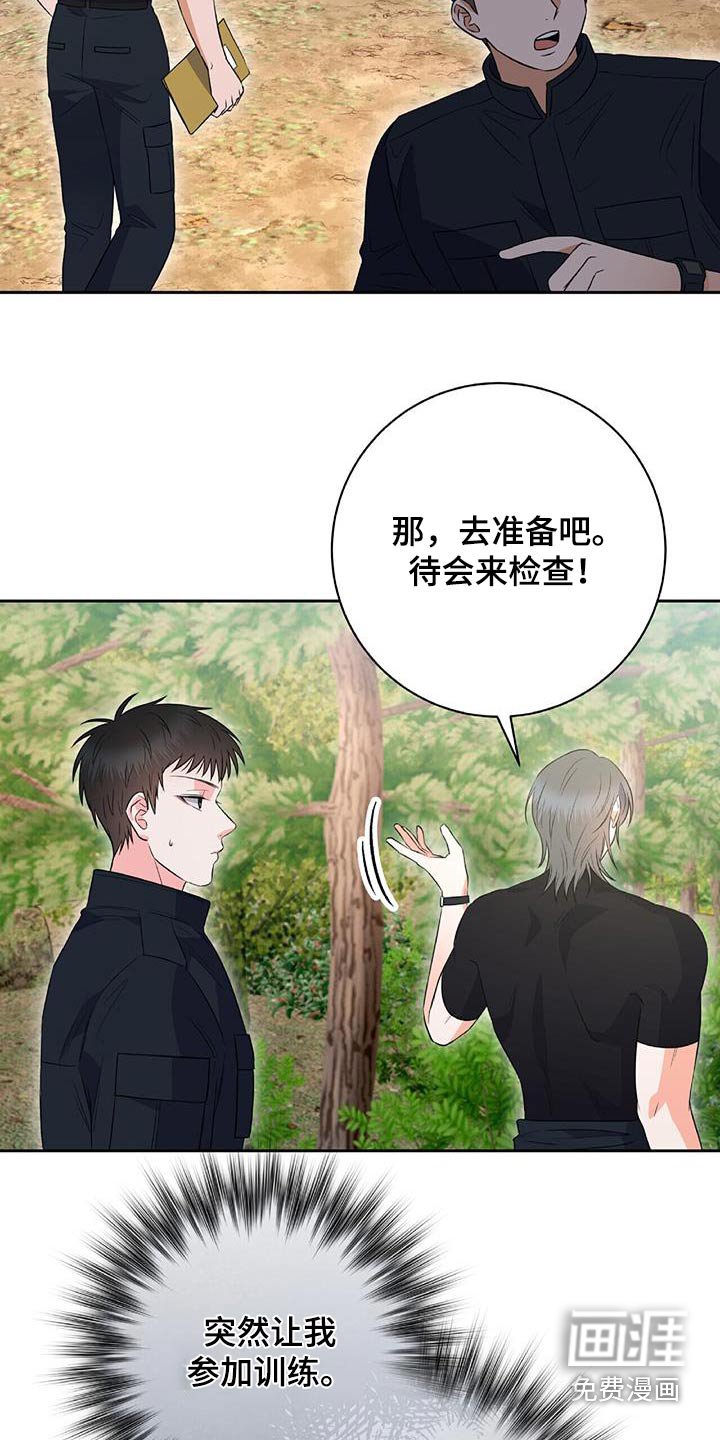 第24章：做不到