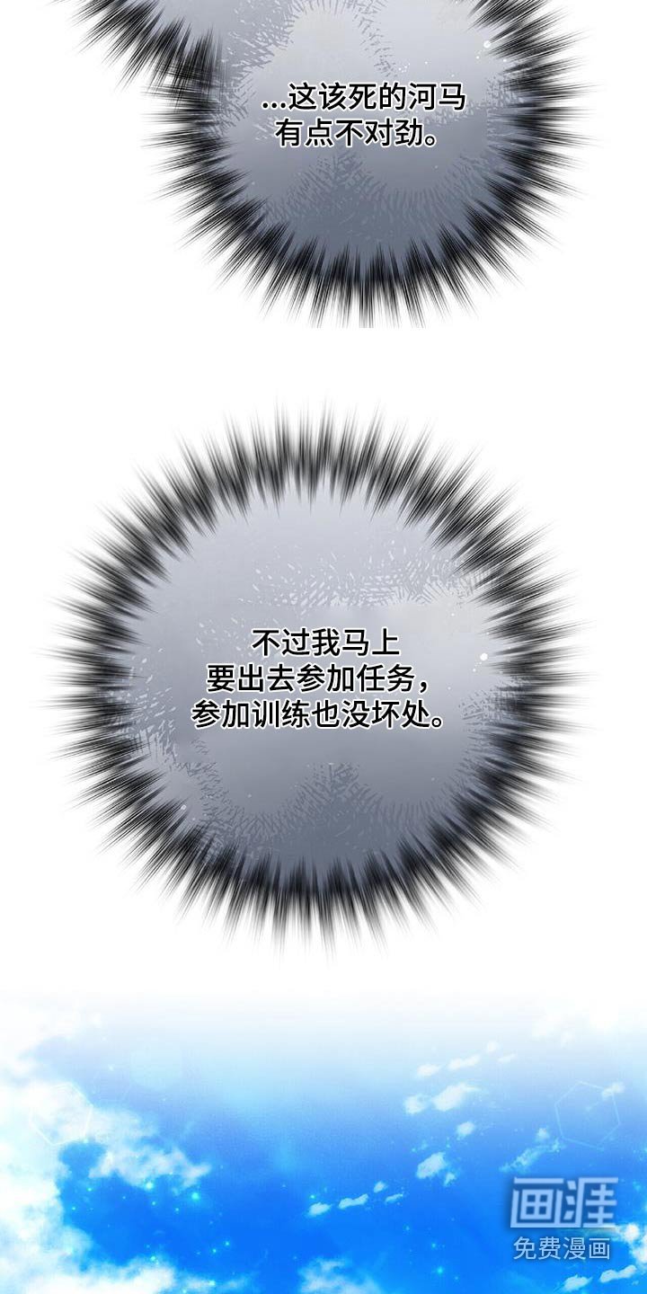 第24章：做不到