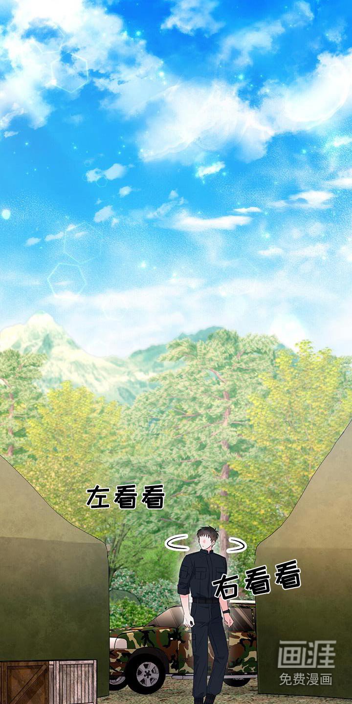 第24章：做不到