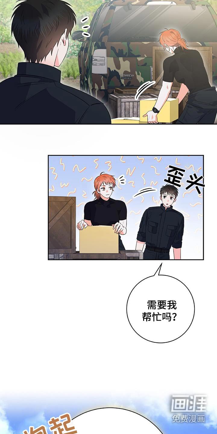 第24章：做不到