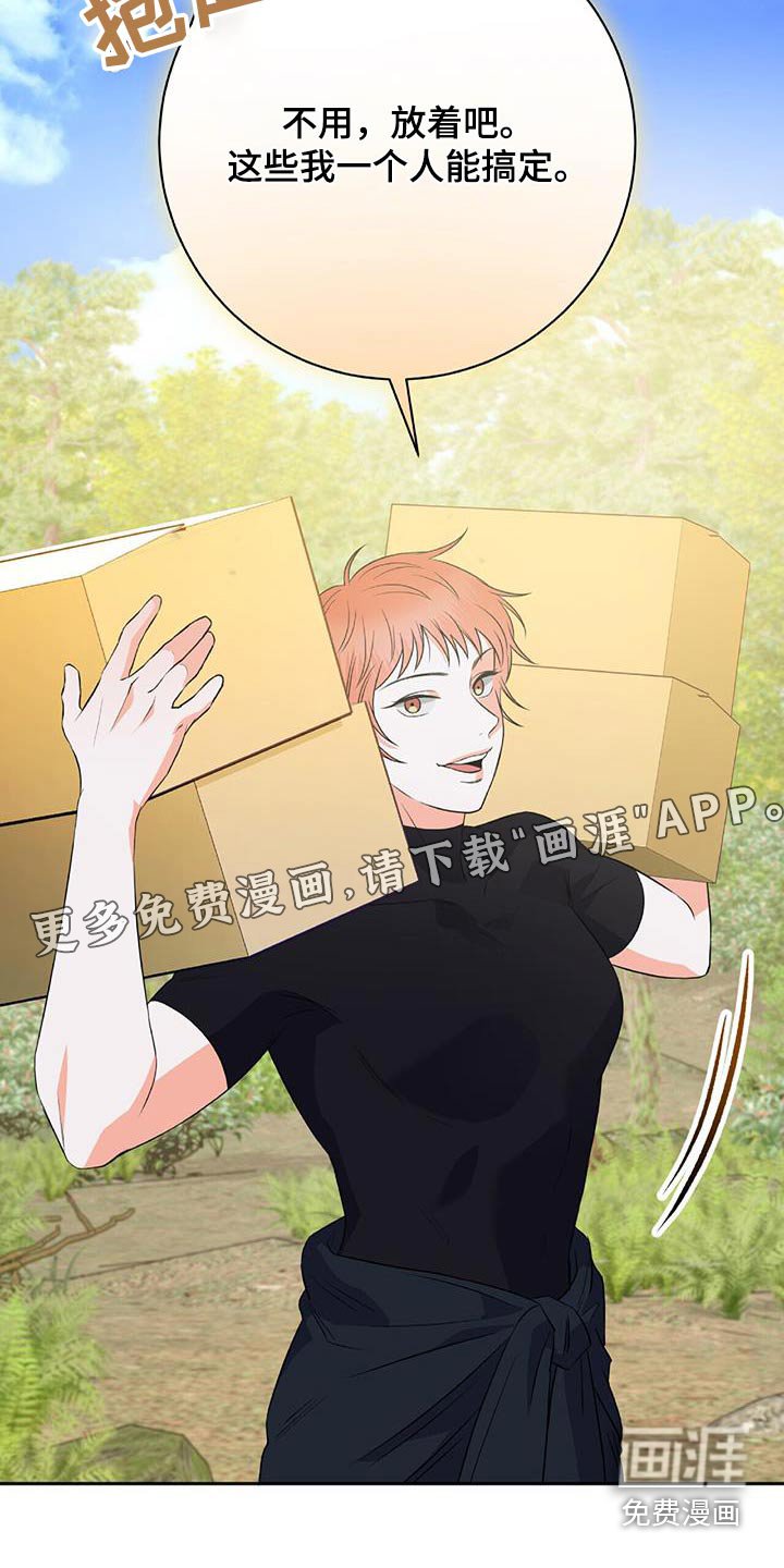 第24章：做不到