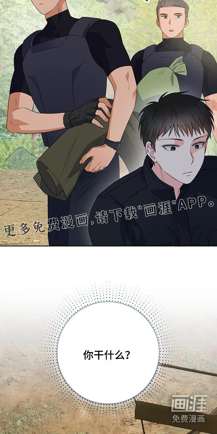 第25章：我帮你邦