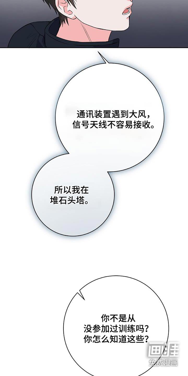 第25章：我帮你邦