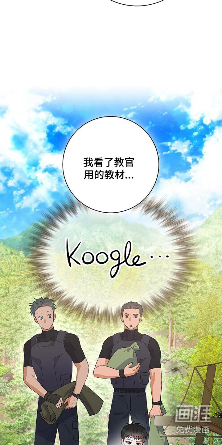 第25章：我帮你邦
