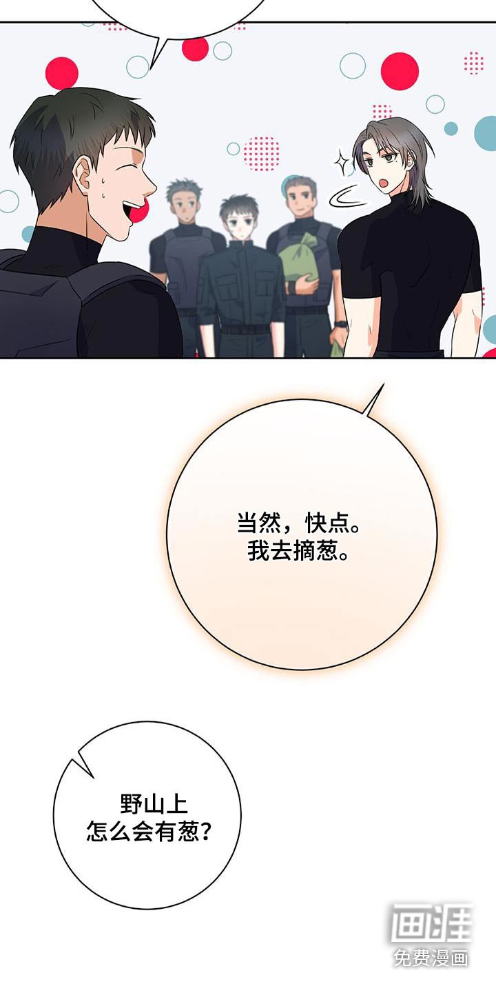 第25章：我帮你邦
