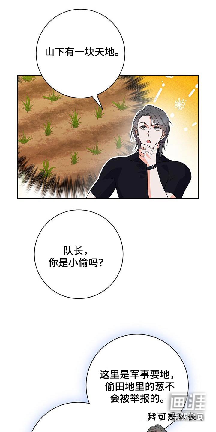 第25章：我帮你邦