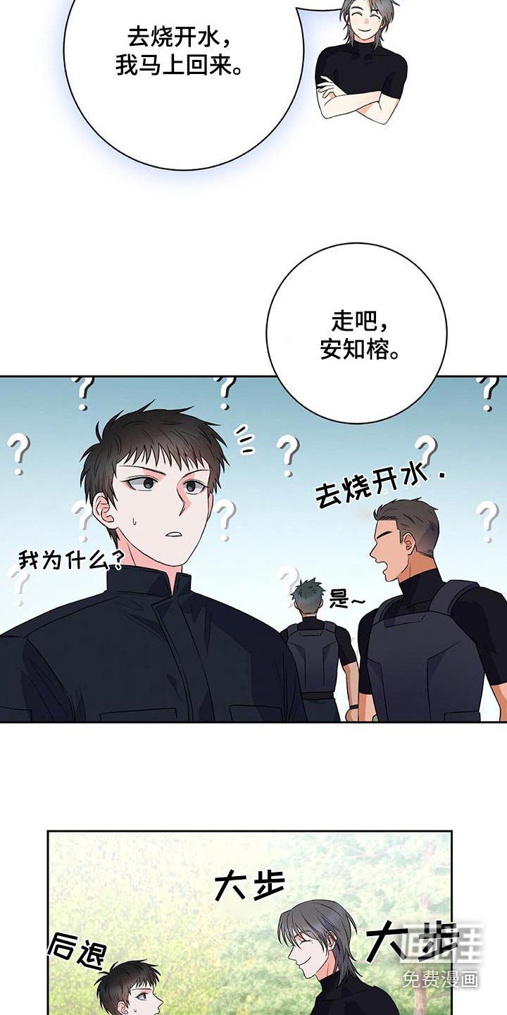 第25章：我帮你邦