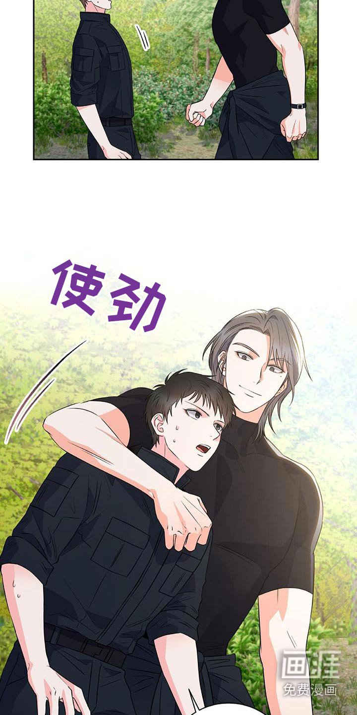 第25章：我帮你邦