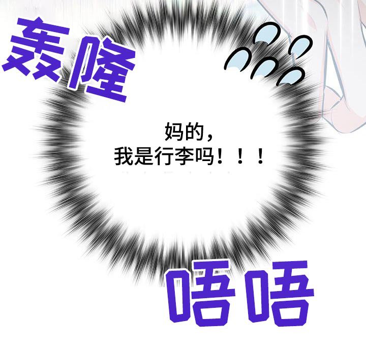 第25章：我帮你邦