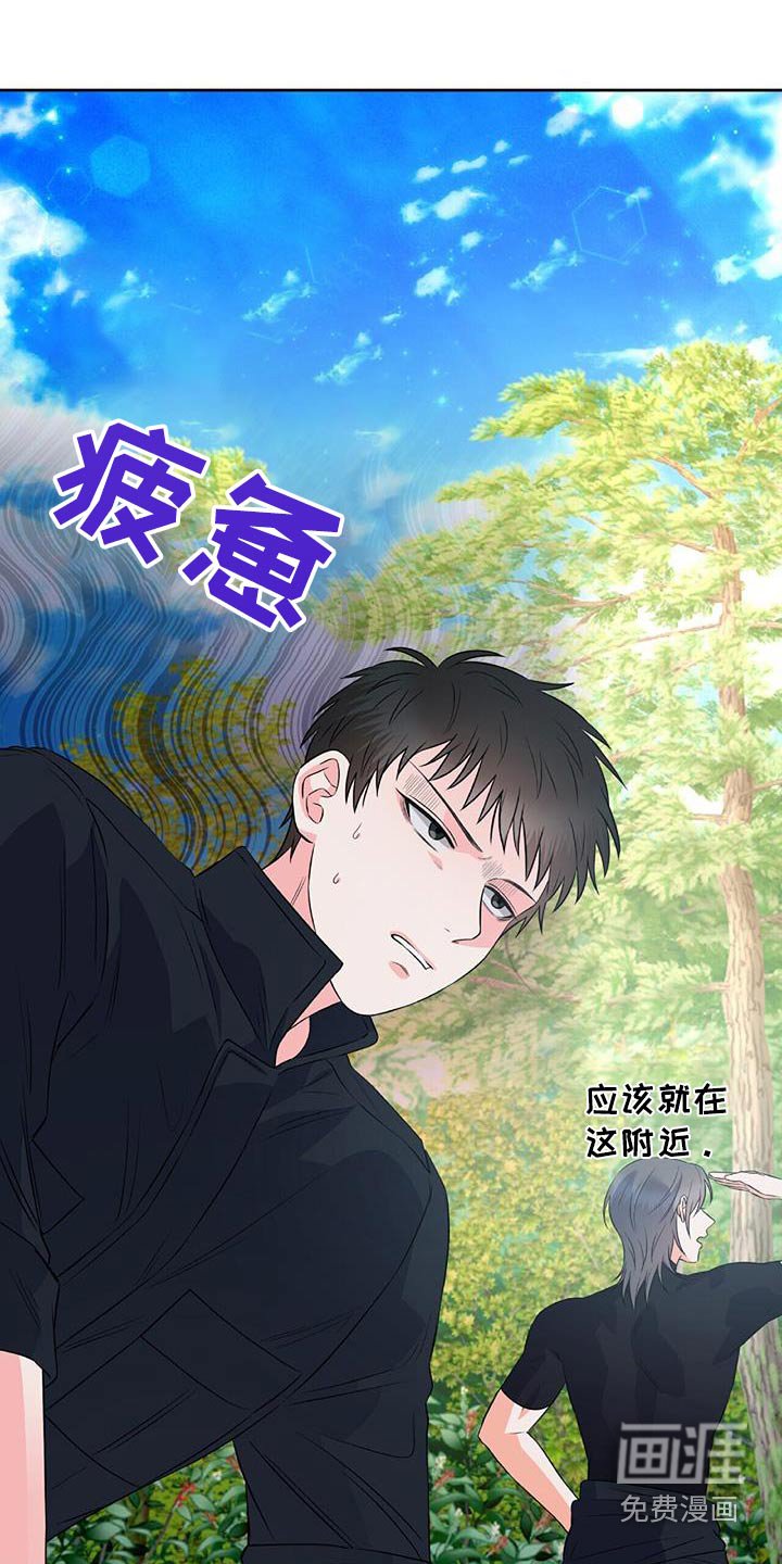 第25章：我帮你邦