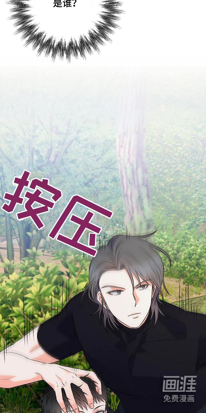 第26章：就在附近