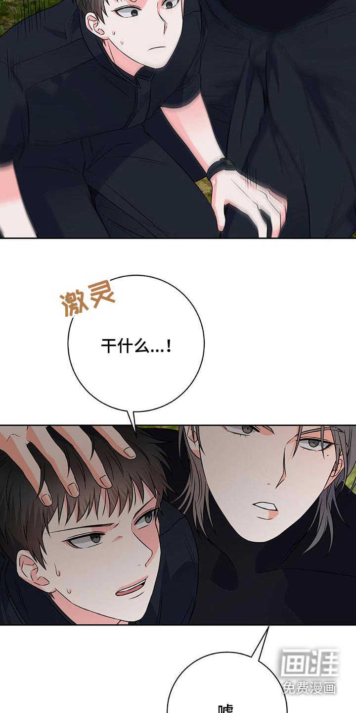 第26章：就在附近