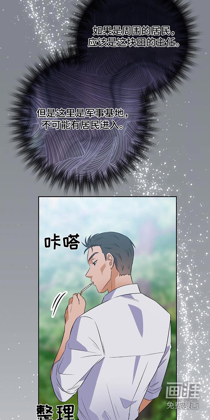 第26章：就在附近