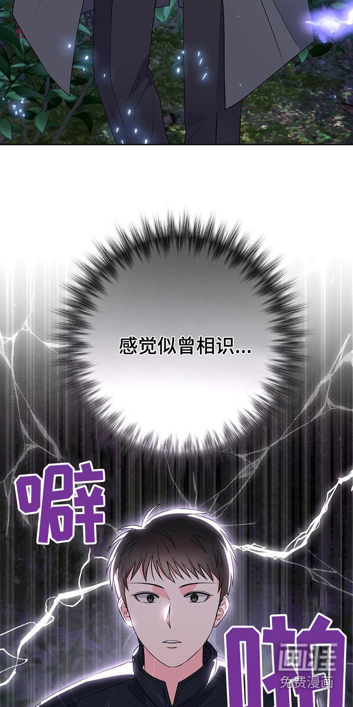 第26章：就在附近