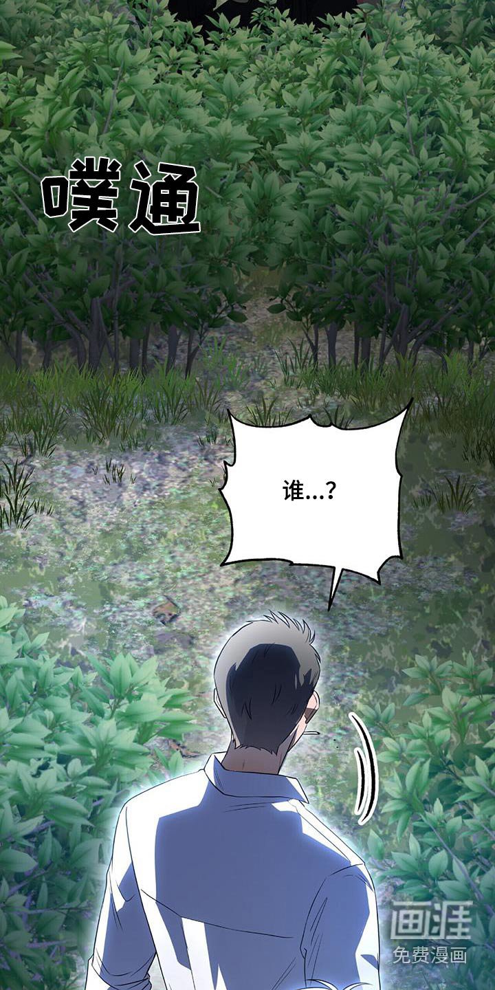 第26章：就在附近