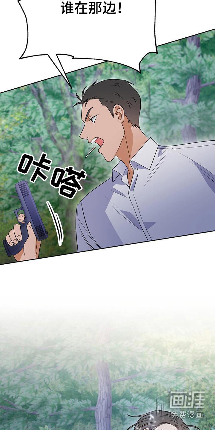 第26章：就在附近