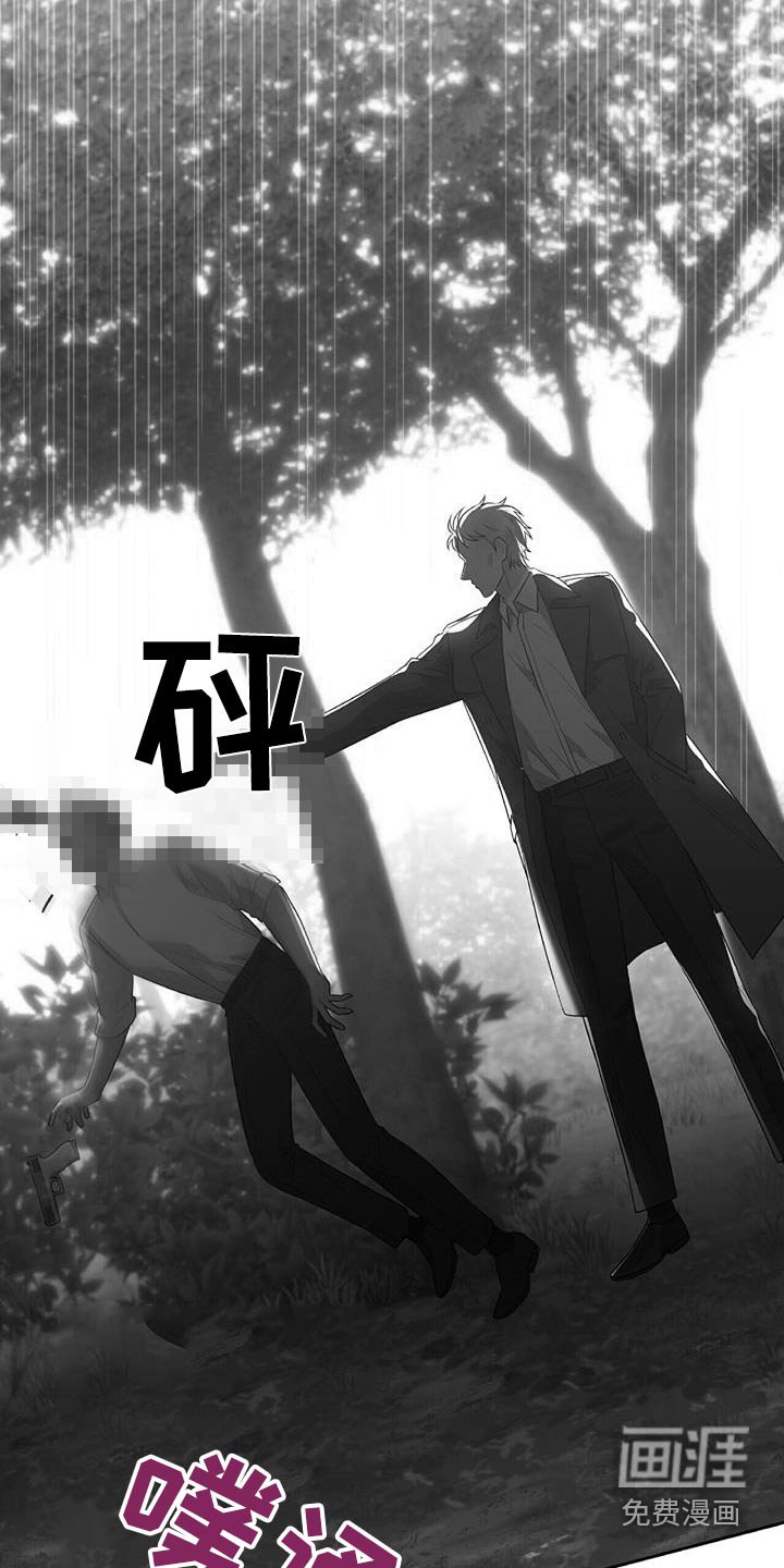 第26章：就在附近