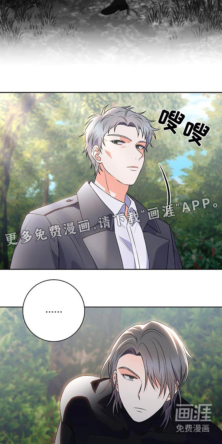 第27章：似曾相识