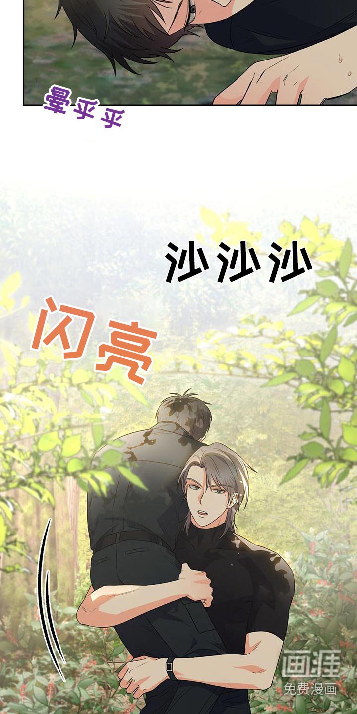 第27章：似曾相识