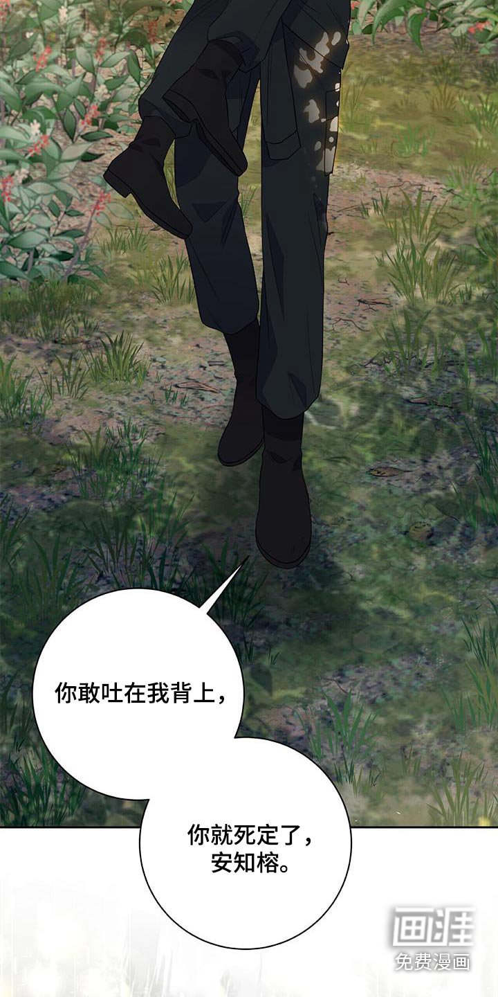 第27章：似曾相识