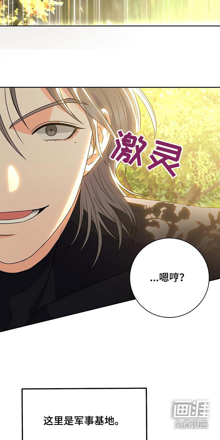 第27章：似曾相识