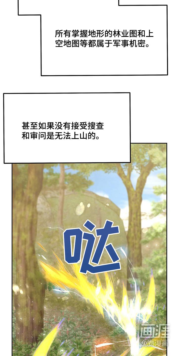 第27章：似曾相识