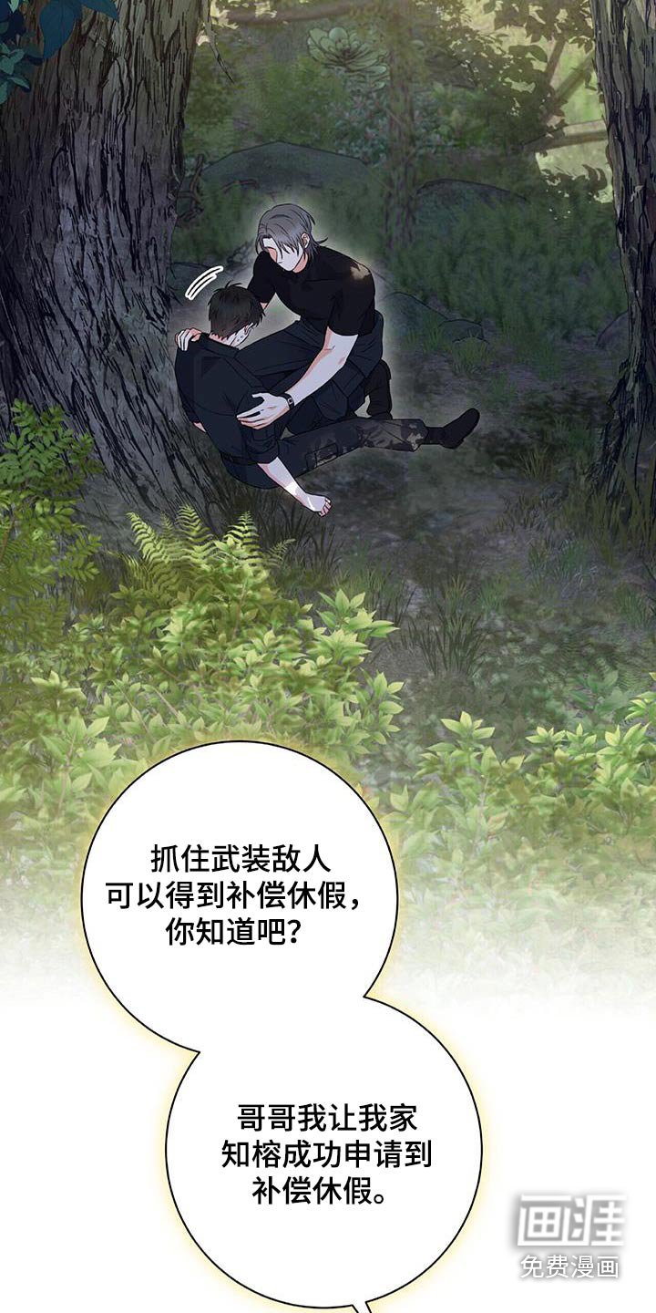 第27章：似曾相识