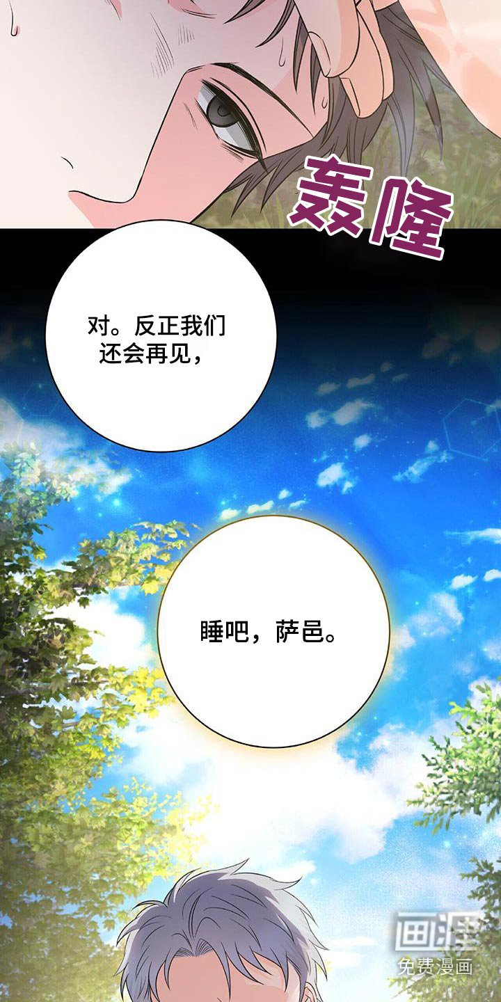 第28章：如此了解