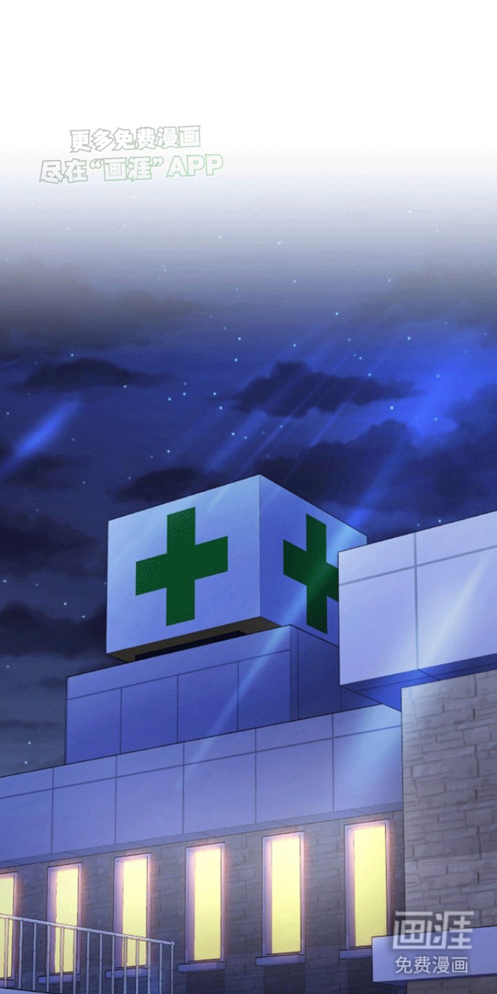第2章：被带走