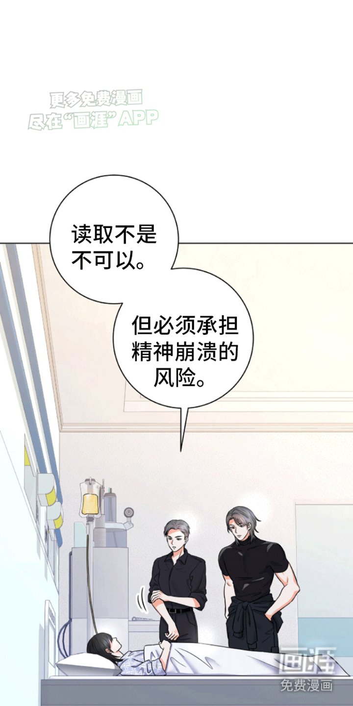第2章：被带走