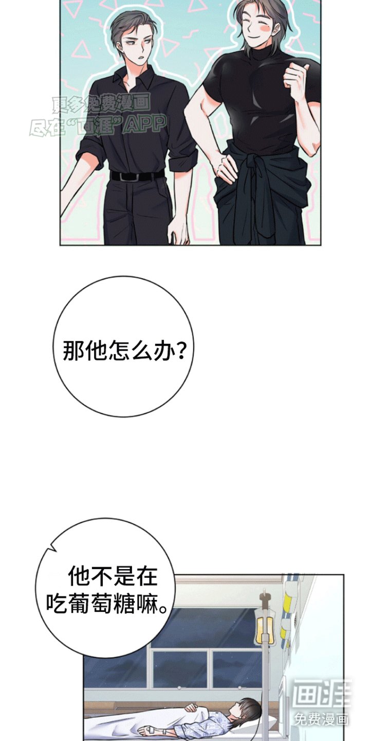 第2章：被带走