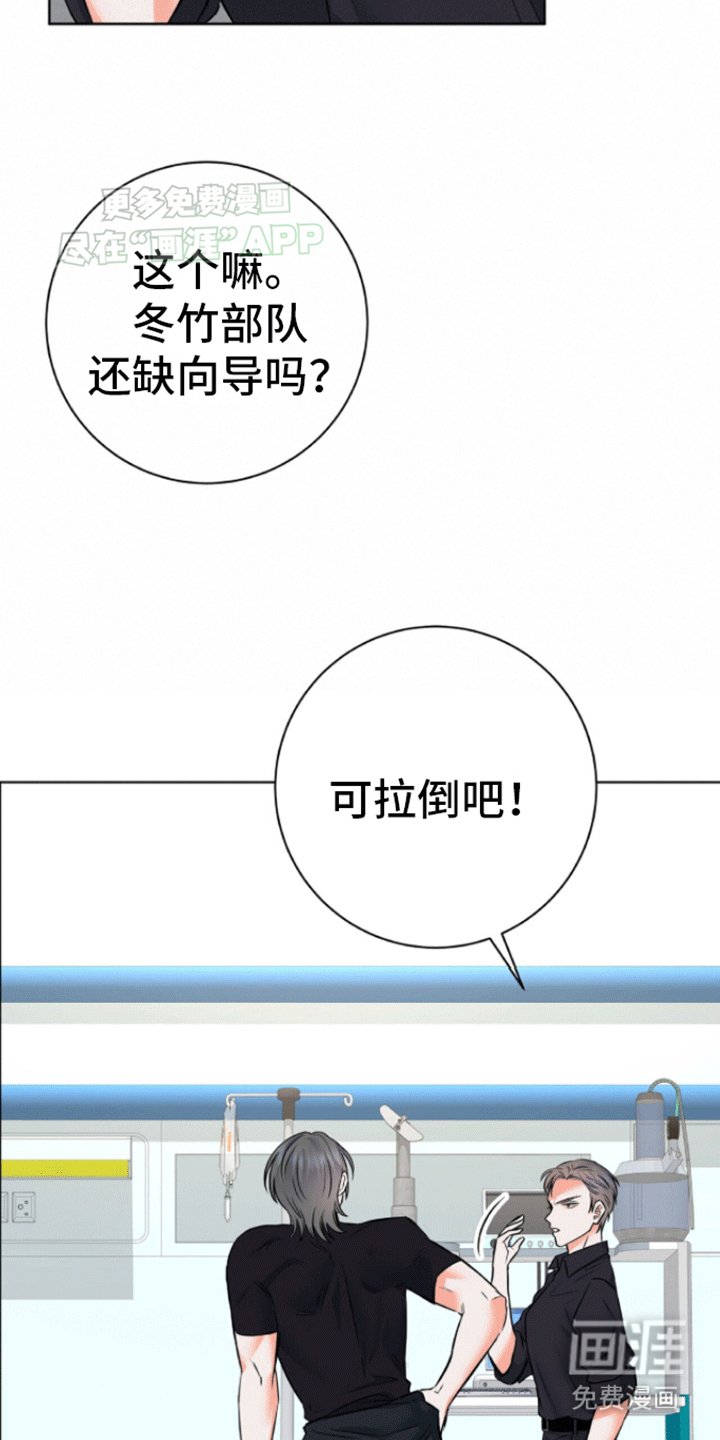第2章：被带走