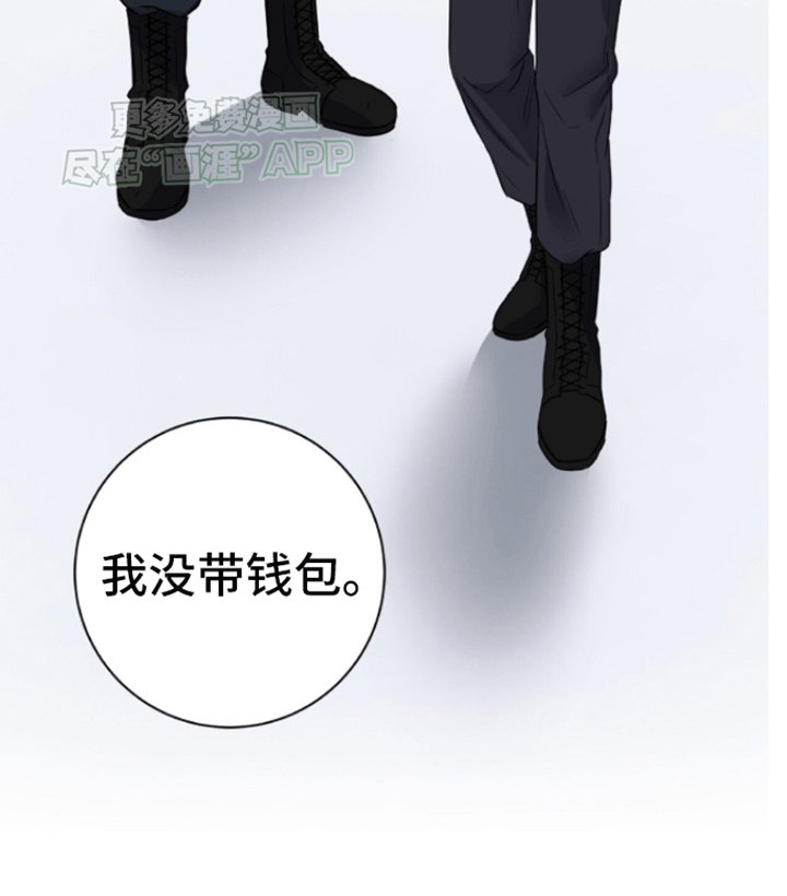 第2章：被带走