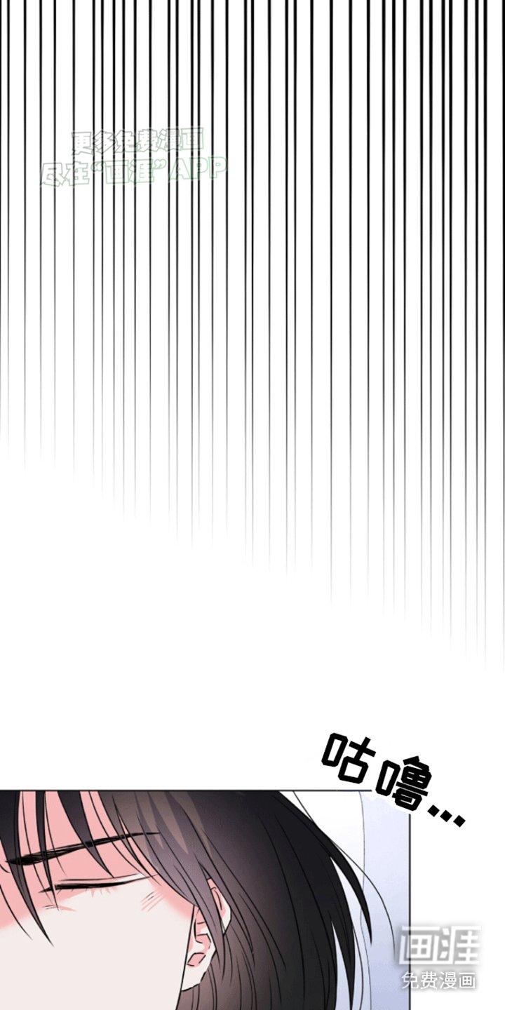 第2章：被带走