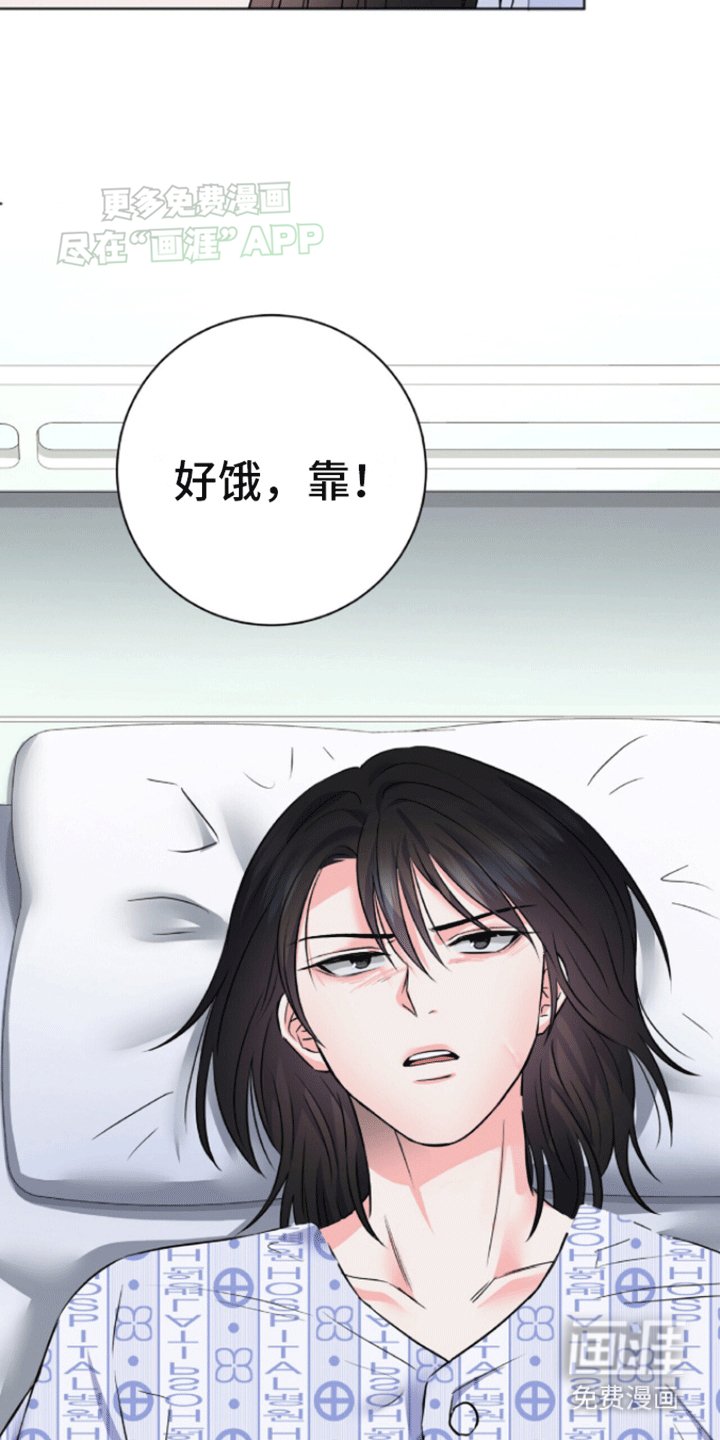 第2章：被带走