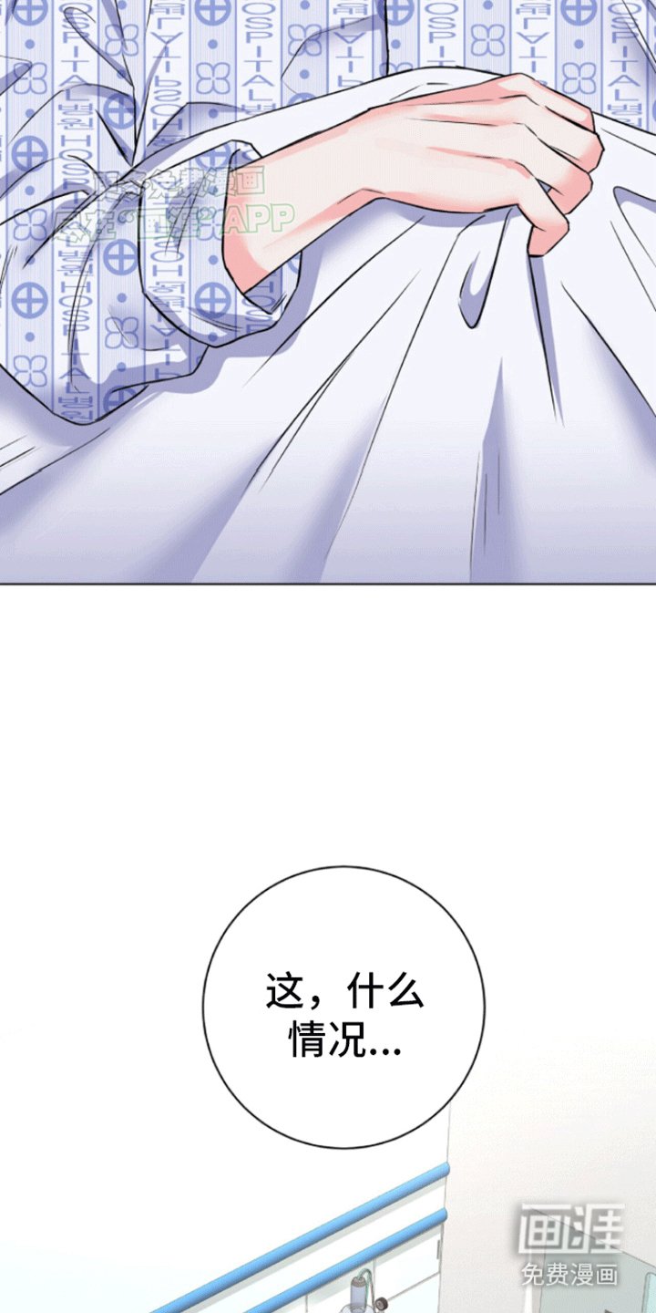 第2章：被带走