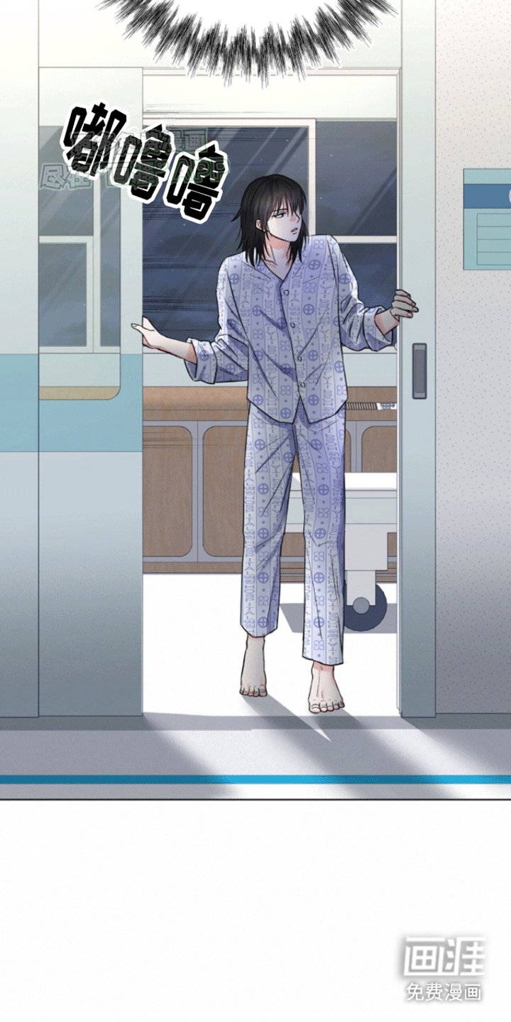 第2章：被带走