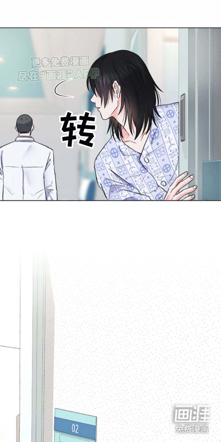 第2章：被带走