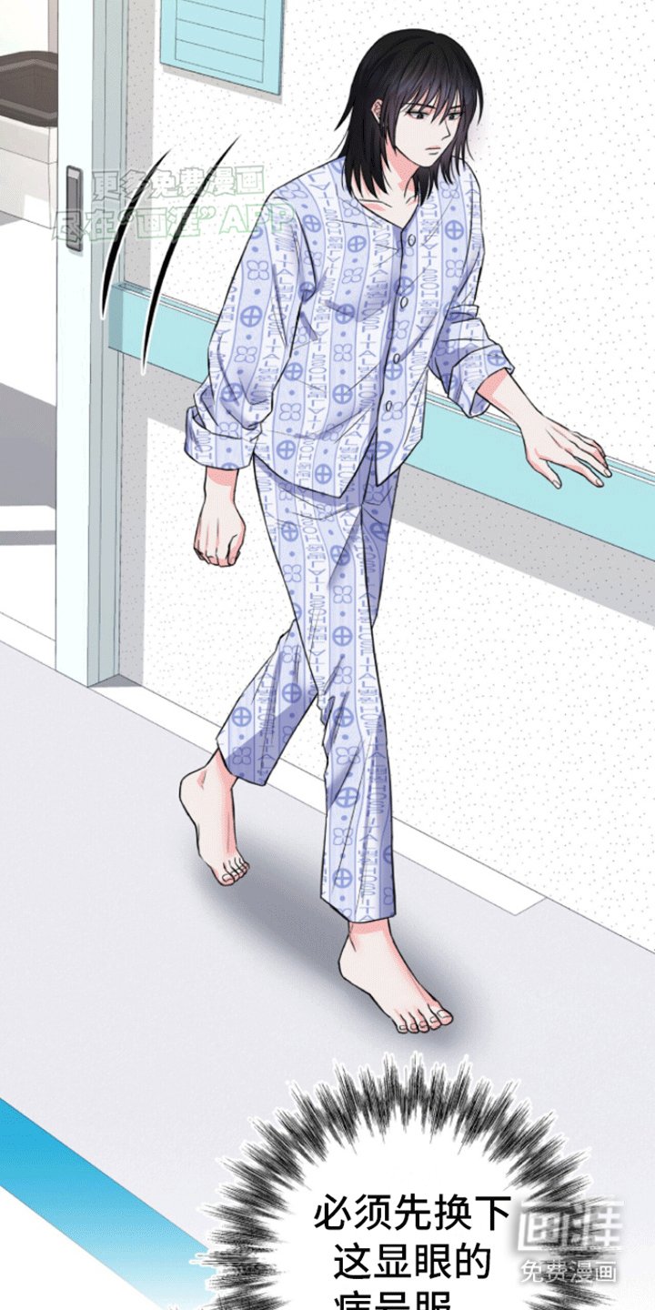 第2章：被带走