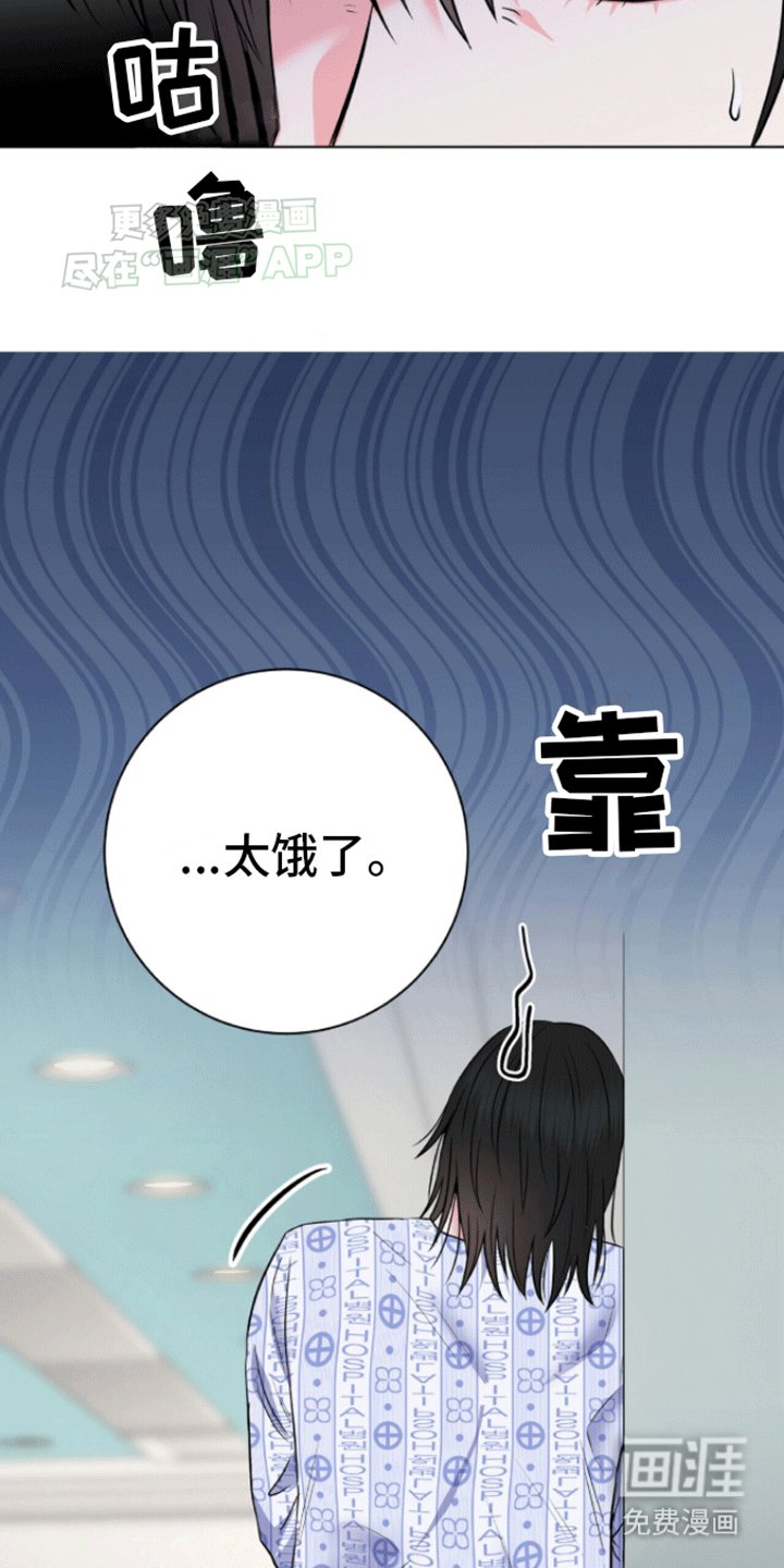第2章：被带走