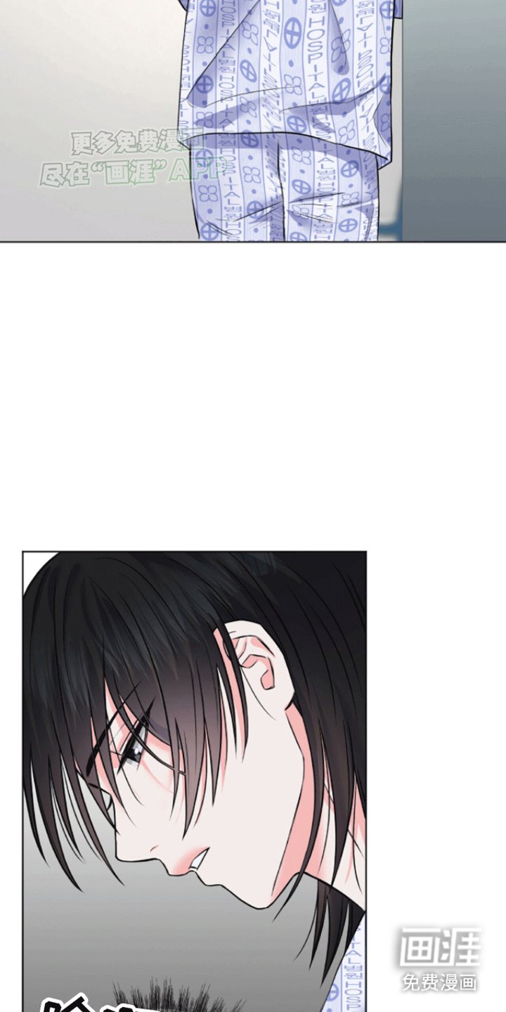 第2章：被带走