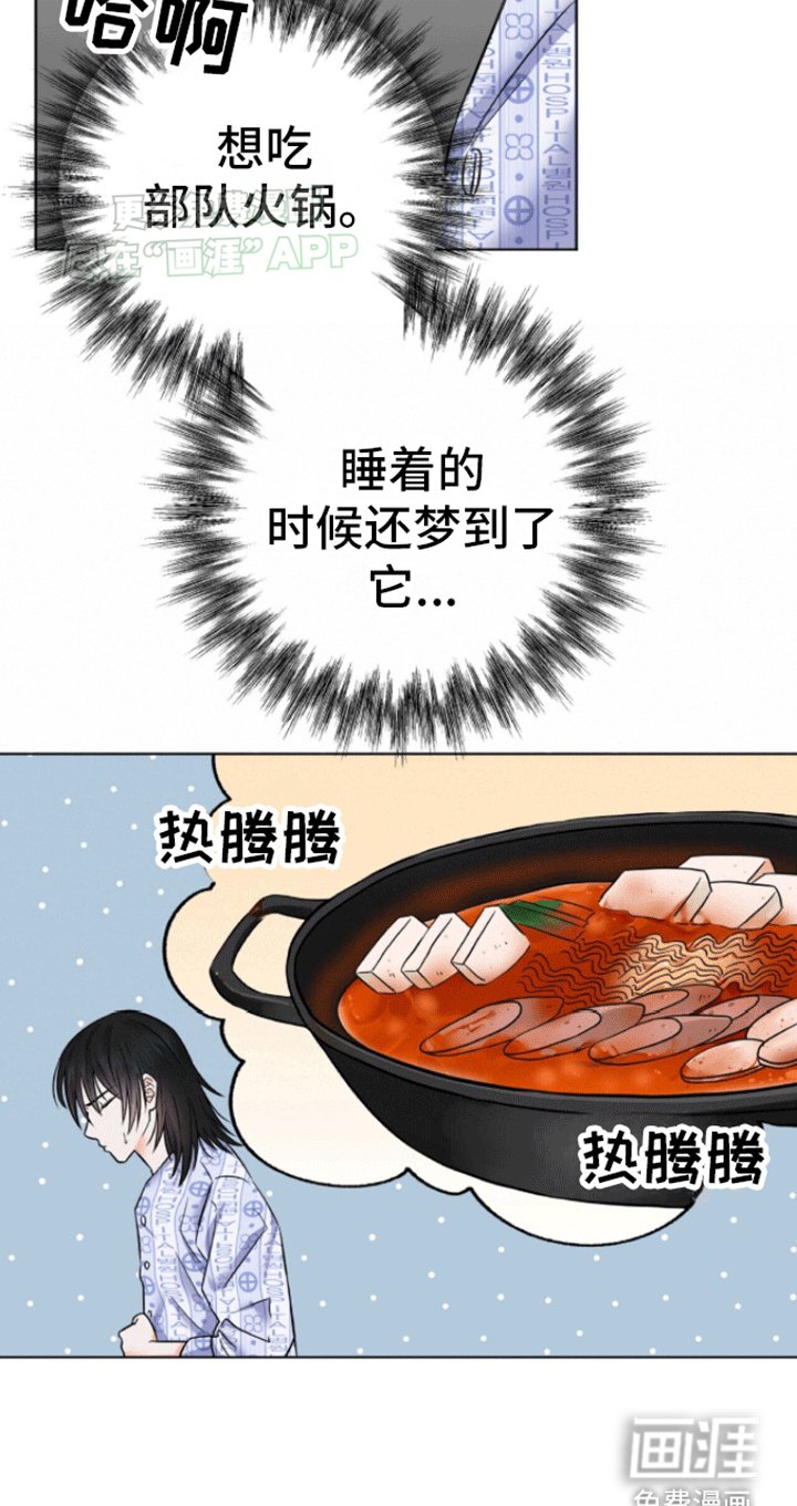 第2章：被带走