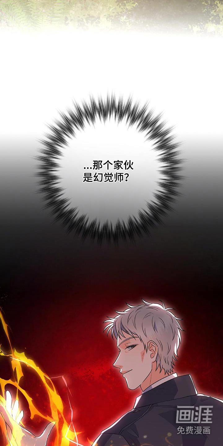 第29章：再见
